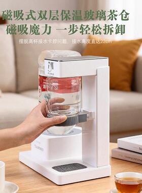 即T-K207式水机热茶饮机家用台式桌小饮型直饮机办公室煮茶面器茶