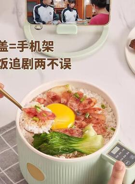 麦肯熊家用电煮锅便捷多功能蒸煮智能厨房预约控温旅行一体式礼品