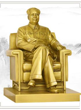 毛主席铜像坐像稳坐江山车载摆件男士高端老板办公桌摆件毛主席像