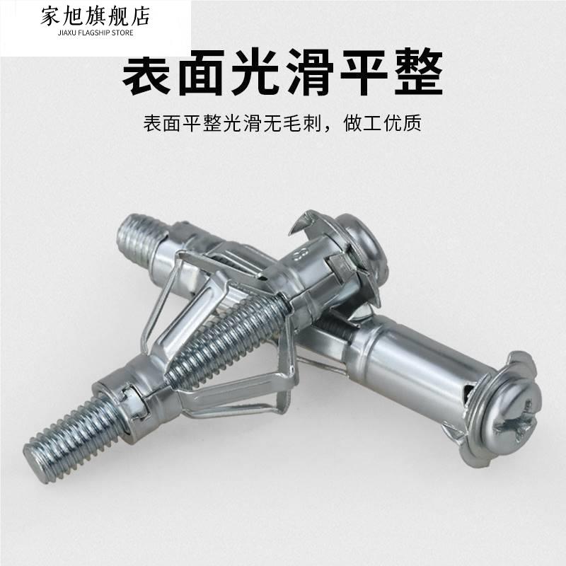 不锈钢4m膨胀螺丝空心砖专用膨胀螺栓飞机石膏板膨胀螺丝中空壁虎 - 图0