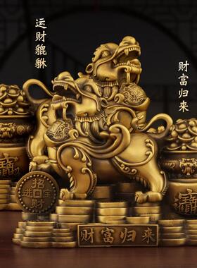 纯黄铜貔貅摆件运财富貔貅公母一对招财客厅办公室店铺开业迁桥