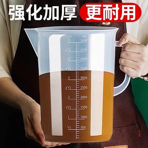 机油量杯5升大容量带刻度变速箱油量杯汽修接油桶波箱加注测量壶 - 图3