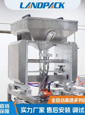 2列白砂糖包装机全自动量杯定量一次性调味盐包佐料洗鼻盐包装机