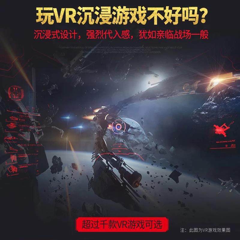 千幻全景vr眼镜儿童盒子ar虚拟现实rv近视智能游戏全息5dAll,淘宝优惠券,粉丝福利购,淘宝优惠卷