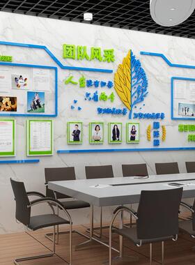 员工团队风采展示板宣传公告栏公司企业文化办公室荣誉墙面贴装饰