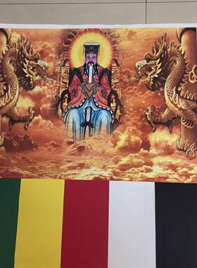 三月三六月六九月九仙家登高九尺天梯道家火供布艺免粘