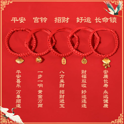 猫饰品宠物项圈狗项链猫项圈可调节手工编织红绳猫围脖招财铃铛 - 图1