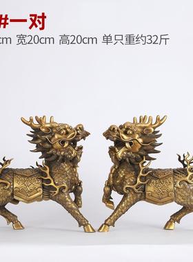 正品铜麒摆件一对火麟麟办公麒室入户玄关客厅装开饰品业礼品