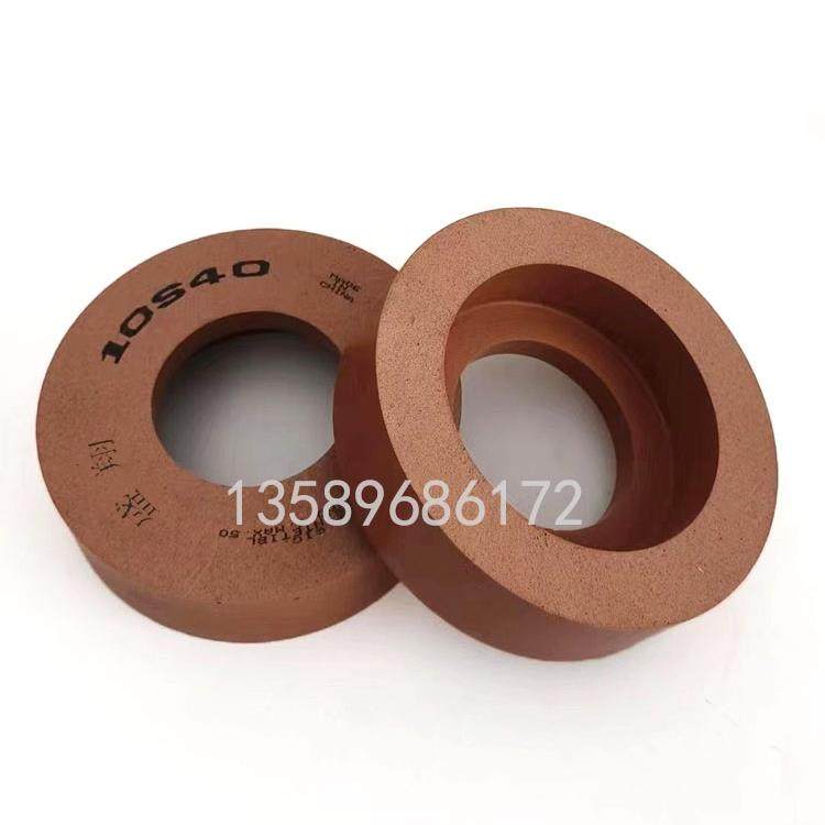 玻璃抛光轮水松轮10s抛光轮玻璃直边磨边机底边倒角轮9R抛光轮150,淘宝优惠券,粉丝福利购,淘宝优惠卷