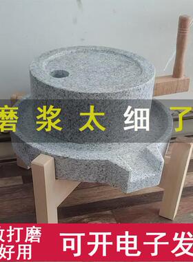 石磨豆浆机家用肠粉机手工磨豆腐的石磨盘小石磨传统天然手推手动