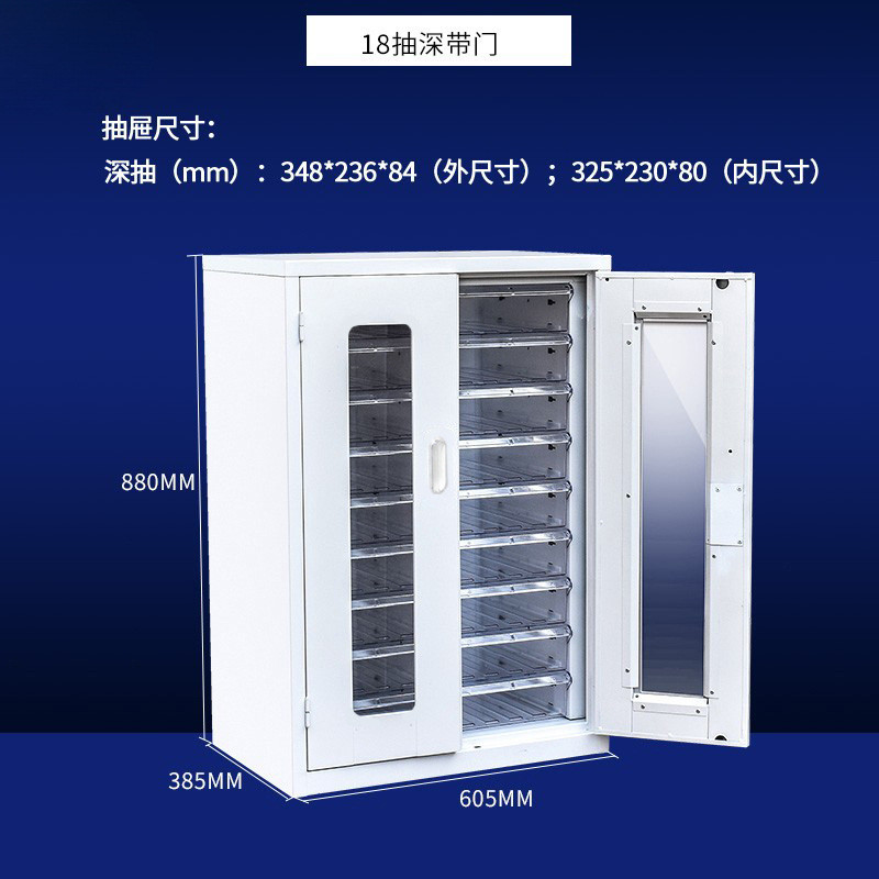 征东抽屉式a4文件柜办公室落地玻璃门带锁加厚铁皮样品效率柜 - 图3