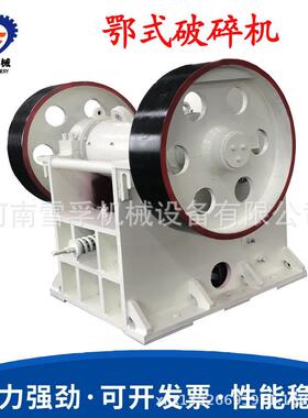 颚式破碎机小型石料建筑垃圾粉碎机大型鄂式移动破碎站粗细制砂机