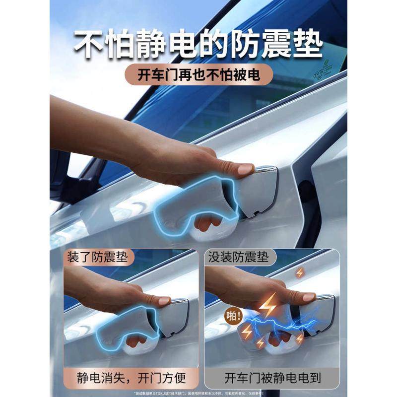 车门减震缓冲垫汽车防撞条后视镜保险杠胶条胶墩加厚关门防震垫片,淘宝优惠券,粉丝福利购,淘宝优惠卷