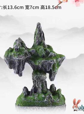 创意鱼缸造景摆件仿真假山石盆景布景配件家居微景观生态装饰品