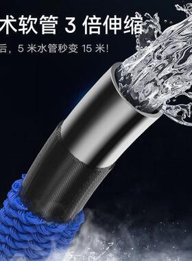 洗车水枪家用高压冲洗喷头伸缩水管软管洗窗户浇花加压喷水枪