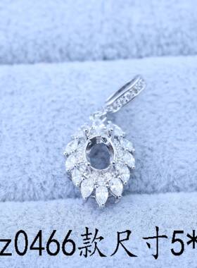 吊坠空托雪花镂空纹珍珠吊头豌豆珍珠托吊坠挂件diy发簪 流苏配件