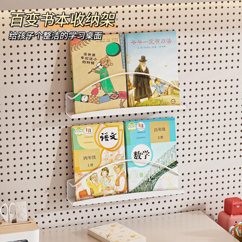 Magnetic bookshelf enamel board study table above the wall wall-mounted stationery picture book storage storage hole board accessories