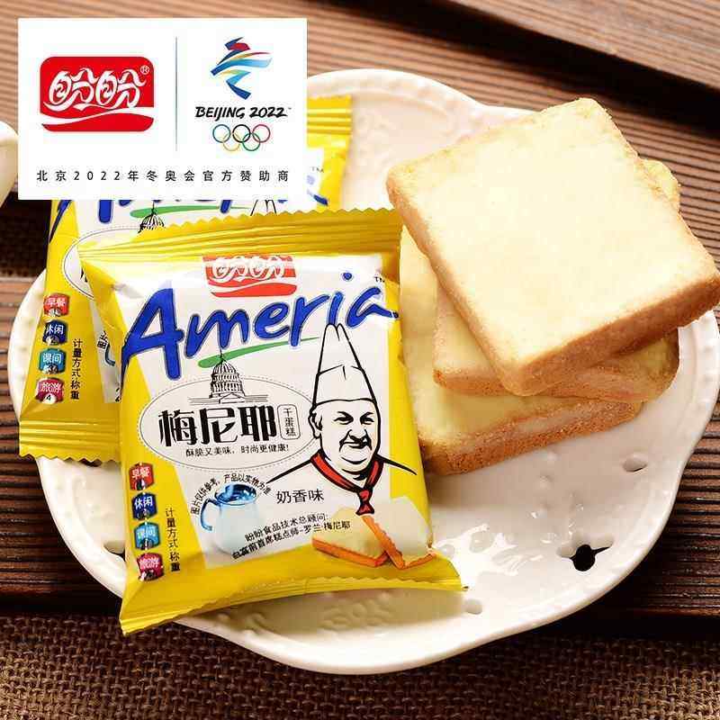 梅尼耶干蛋糕干奶酪饼干面包干脆片早餐糕点奶香味饼干休闲零食,淘宝优惠券,粉丝福利购,淘宝优惠卷