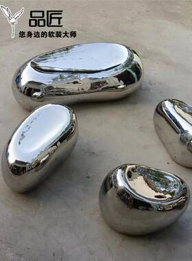售楼处购物商场景观不锈钢鹅卵石头座椅金属抽象商业街坐凳子雕塑