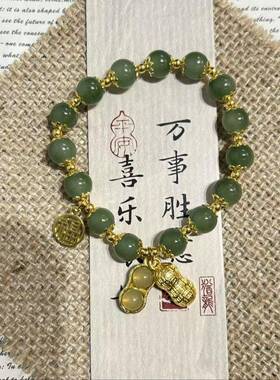 超值中式国风福运花生手链如意好事花生送学生朋友节日礼物