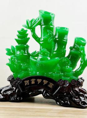 竹子K7372件翠玉财富文节节高昌竹摆件送学生儿女高中摆状元摆件