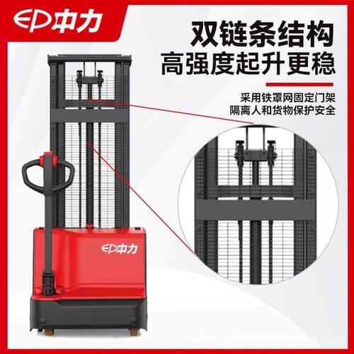 全新全电动堆高车1.5吨2吨米升高堆垛车堆高车装卸电动叉车 - 图1