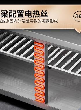 冷藏工作台商用冰柜操作台奶茶店饭店厨房保鲜平冷柜大容量