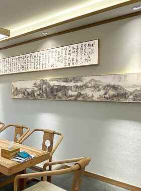 网红客横中式国画山水字画画厅茶室装饰画沙发卧室款背墙挂中堂景