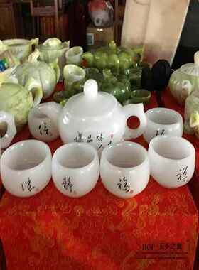 高档天然玉石白茶件具套装摆阿汗酒壶茶壶茶具装饰品客玉厅酒柜富