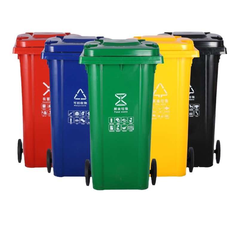 重庆塑料垃圾桶厂家定制240L升分类垃圾桶批发户外大号环卫垃圾桶 - 图2