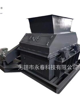 供应复合耐磨卧式链磨破碎机，化工用卧式双轴链磨破碎机