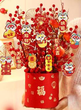 2026马年桌面装饰摆件新年果客厅