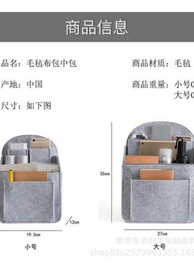 双肩包内胆包背包分隔层内胆书包包中包撑整理包大容量包内收纳袋