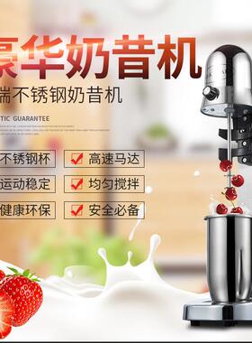 单头奶昔机商用奶茶店搅拌机台式电动杯双头大功率宠物奶茶搅拌机