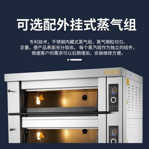 官方MB2-623H三层六盘商用烘焙电烤炉面包披萨电烤箱 - 图0