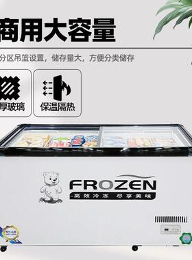 岛柜冰柜商用大容量雪糕冷柜冰箱冷藏保鲜冷冻透明玻璃卧式展示柜