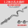 Genuine barbell bar 1.2 m 1.5 m 1.8 m 2.2 m bar bench press bar curved bar Austria straight fitness material dumbbell piece