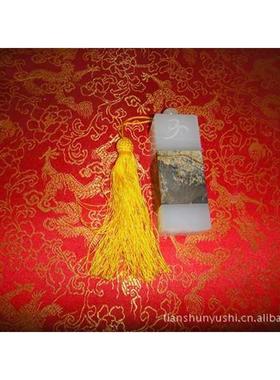 玉石批发 印章印玺 国画石印章印玺 和田玉印章玉玺