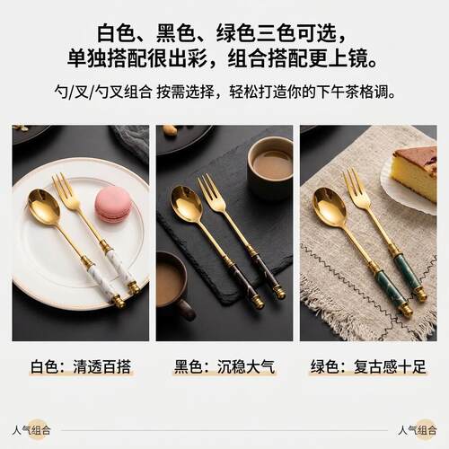 轻奢不锈钢咖啡勺子高档精致网红复古冰淇淋甜品小勺子陶瓷水果叉 - 图3
