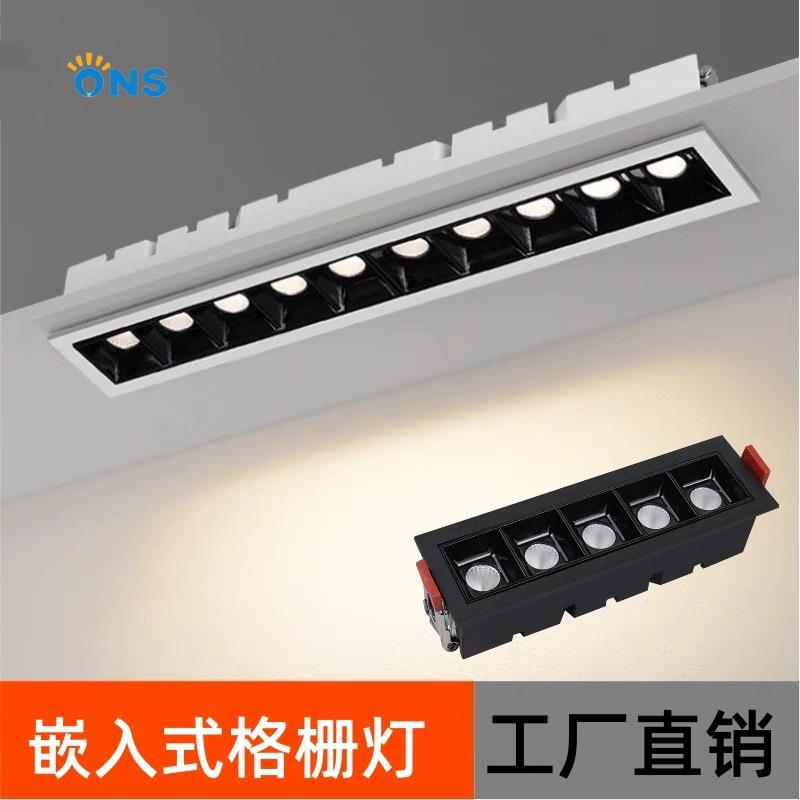 Embedded LED line light grille light spotlight high color rendering downlight living room corridor anti-glare track light wall washer light
