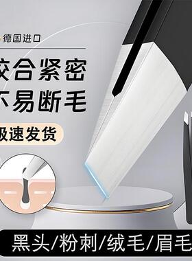 镊子眉夹夹拔毛修眉小钳子不锈钢拔胡子神器男士假睫毛女眉毛钳