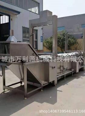 万利源全自动海鲜蒸煮线巴沙鱼漂烫预煮设备三文鱼蒸煮机