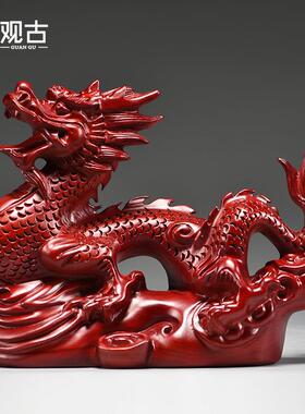 红木雕刻龙摆件纯实木十二生肖龙工艺品客厅店铺装饰摆设开业礼品