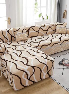 Elastic Sofa Cover High Quality Adjustable sofas Chaise Cove
