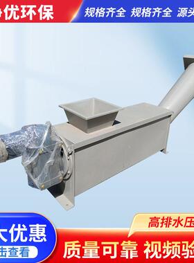 排水压榨机内进流格栅配套压榨机螺旋输送压榨机固液分离机
