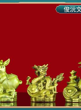 铜如意十二生肖摆件 黄铜鼠牛虎兔龙蛇马羊猴鸡狗猪家居工艺品