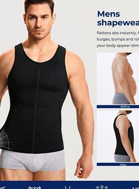 Men's Solid Color High Stretch Shapewear Tank Top, Tummy Con