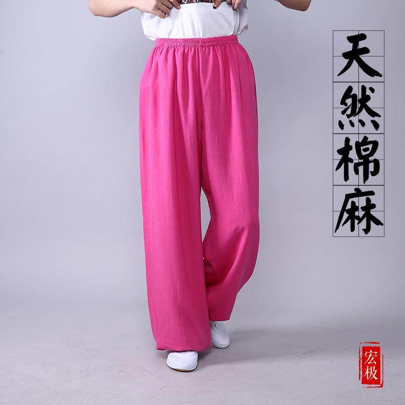 正品宏极武棉麻夏季太极练服裤练功裤男女瑜灯笼裤术裤伽透气太极,淘宝优惠券,粉丝福利购,淘宝优惠卷
