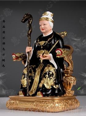 新款黑老件太太奶神像黑妈妈奶像体真身家用供奉树脂佛像摆四大族