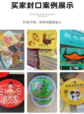 定制加工锁鲜盒封口机外卖长方形pp盒覆膜机自动铝箔盒餐盒打包机
